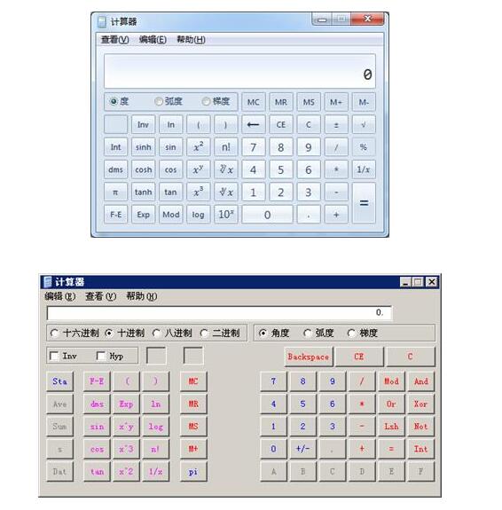 2018年全国高级会计师无纸化考试操作说明6