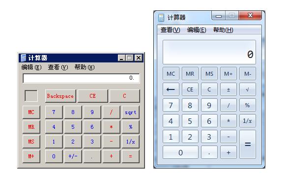 2018年全国高级会计师无纸化考试操作说明5