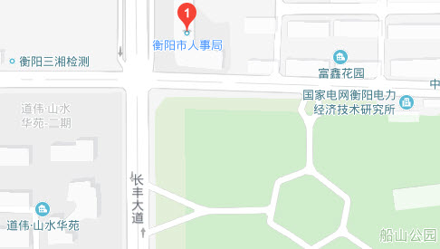 2018年湖南衡阳社会工作者考后资格复审地点