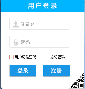 重庆人力资源管理师报名入口