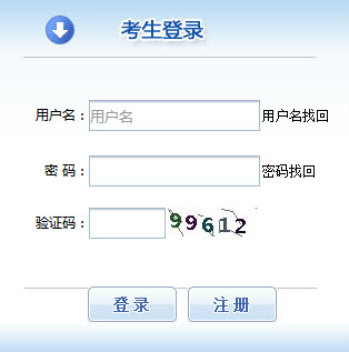 2019年安徽社会工作者报名入口