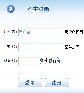 2019年重庆社会工作者报名入口