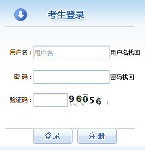 2019年北京社会工作者报名入口
