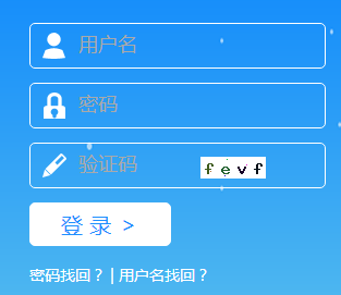 河北二建报名表打印