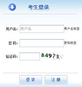 2019年广西社会工作者报名入口