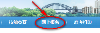 盐城人力资源管理师报名入口