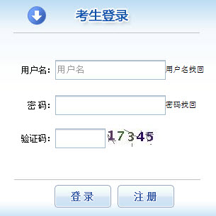 2019年河北社会工作者报名入口