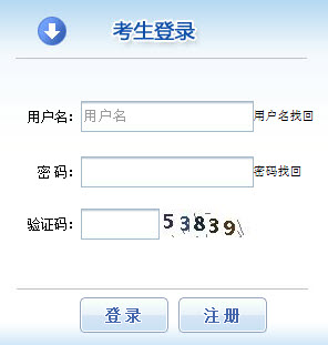 2019年河南社会工作者报名入口