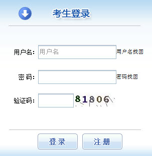 2019年内蒙古社会工作者报名入口
