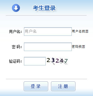 2019年山西社会工作者报名入口