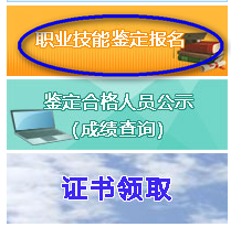 广西人力资源考试报名
