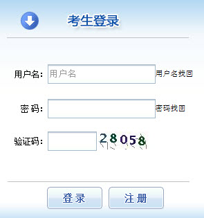 2020年中级安全工程师报名入口