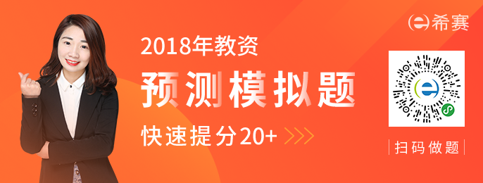 教师资格证考试题库_模拟试题_历年真题免费刷！1