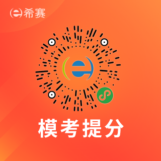 识别下方二维码，体验在线题库练习