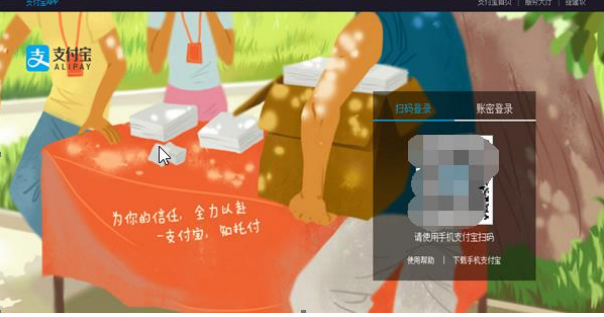 建设行业执业资格管理信息系统(一级建造师)用