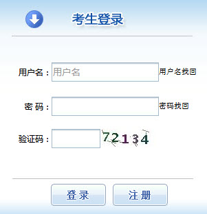 2019年社会工作者报名网站