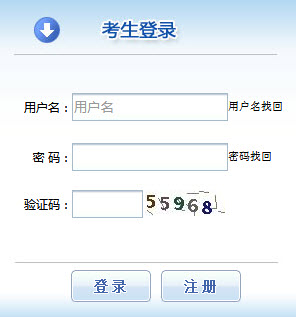 2019年社会工作师报名网站