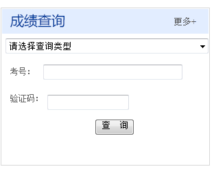 2018年下半年新疆教师资格证成绩查询入口