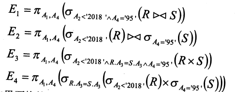 2018年系统架构设计师上午真题（一）