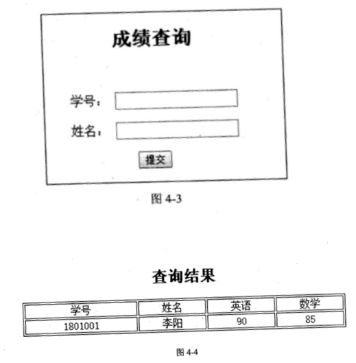 2018下半年网络管理员下午真题（四）