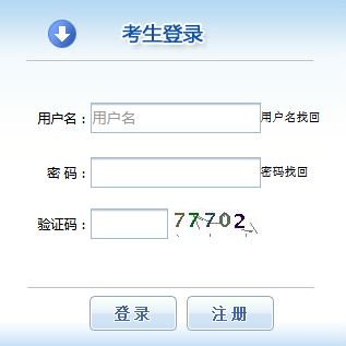 2019年一级消防工程师报名方式