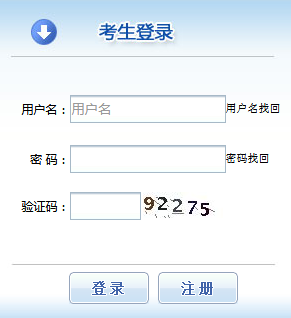 2019年北京一级消防工程师报名入口