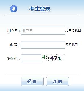 2019年福建一级消防工程师报名入口