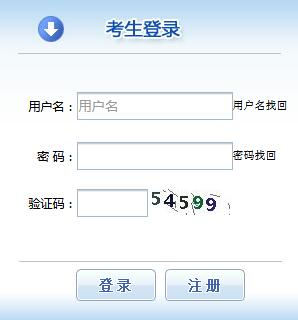 2019年河北一级消防工程师报名入口