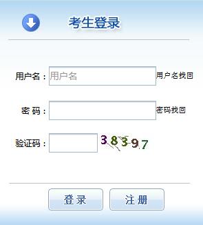2019年甘肃一级消防工程师报名入口