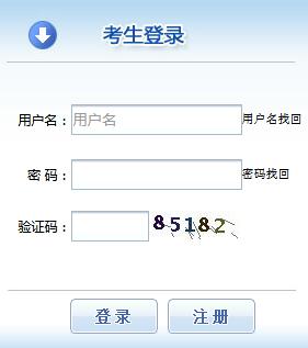 2019年吉林一级消防工程师报名入口