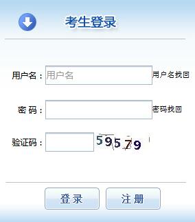2019年宁夏一级消防工程师报名入口