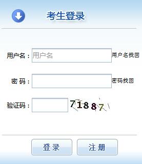2019年青海一级消防工程师报名入口