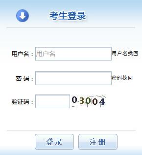 2019年上海一级消防工程师报名入口