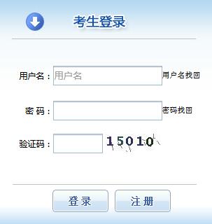 2019年新疆一级消防工程师报名入口