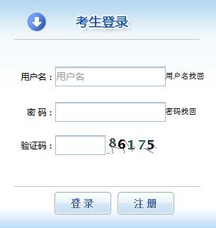 2019年浙江一级消防工程师报名入口