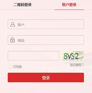  一级消防工程师注册查询方式