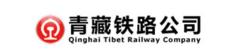青藏铁路公司