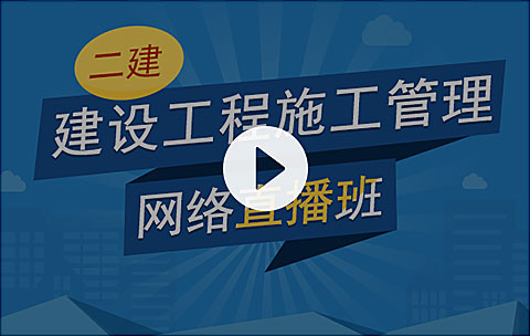 2019年二级建造师考试报名条件解析|二建报考